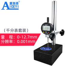 �ٷֱ�ǧ�ֱ�y���x�߶�Ҏ�߶�Ӌ0-12.7mm��Ӕ��@����0-50mm���