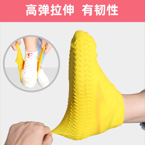 Silicone rain shoe covers for rainy days and rainy seasons, outdoor silicone shoe covers, portable thickened shoe covers for men, women, adults and children