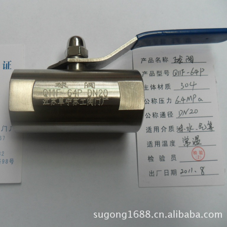 J91F-40P J11F-40P J21F-40P JM1F-40P QG.QY1-25P