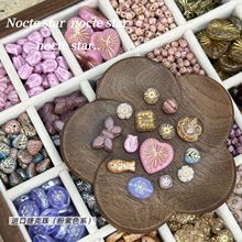 【粉紫色系】进口捷克琉璃珠 手链项链手工diy串珠饰品散珠配件