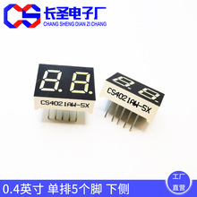 0.4Ӣ���λ���a�܆�߅�_�tɫCS4021AH-5X���_�����t��2λ���a��