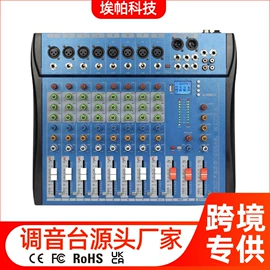 麦克风/话筒;调音台;影音电器配件