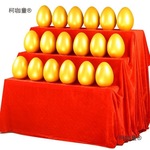 庆典砸金蛋活动创意抽奖道具年会开业婚庆砸鸡蛋15cm20cm金麦太保