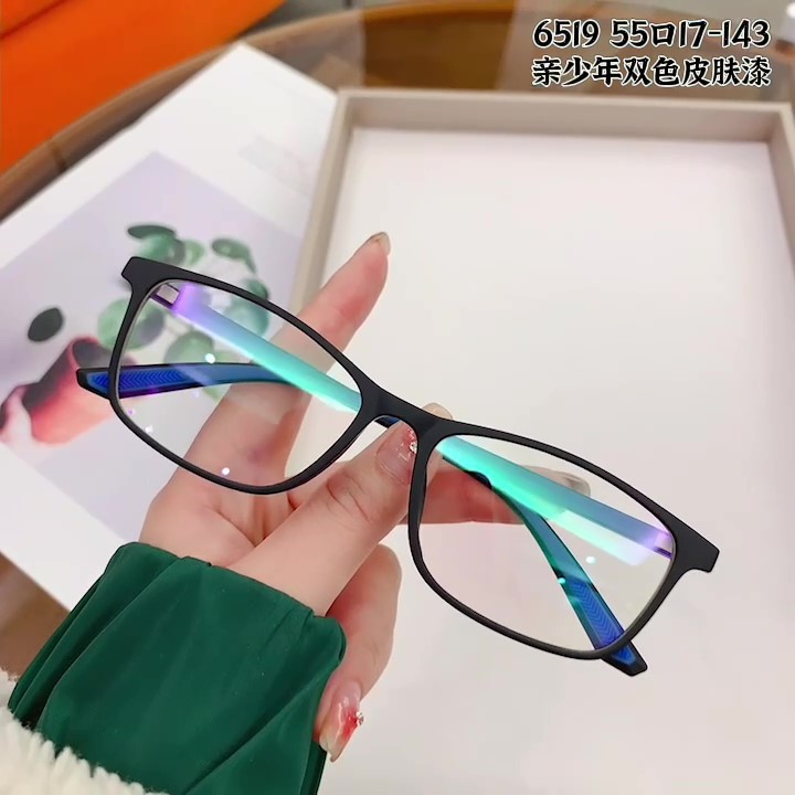 Fashionable square two-color glasses for men and women