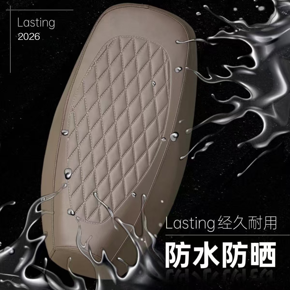Cubierta de asiento de automóvil eléctrico cubierta de asiento de motocicleta impermeable protección solar Amayadi cubierta de asiento de tranvía fábrica de cuero al por mayor