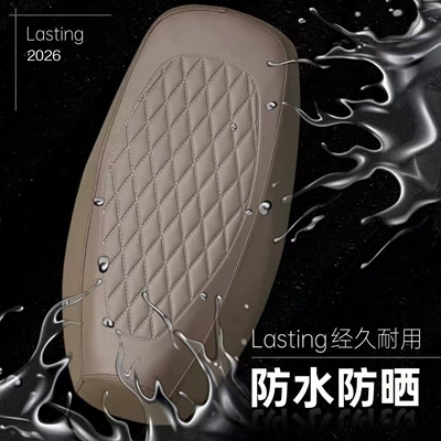 Cover, Motorcycle Seat Cover, Waterproof Electric car cushion