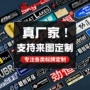 定制高光腐蚀冲压铝牌