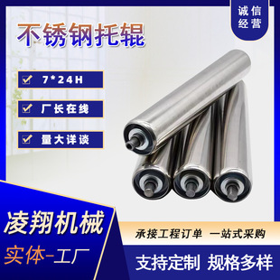 Unpowered roller roller roller conveyor belt conveyor line galvanized roller heavy duty light stainless steel roller