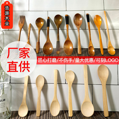 浩源小勺子批发日式儿童勺手工绑线木勺叉小木勺子可刻logo|ru