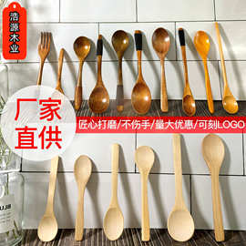 浩源厂家小勺子批发日式儿童勺手工绑线木勺叉木勺可刻logo远浩