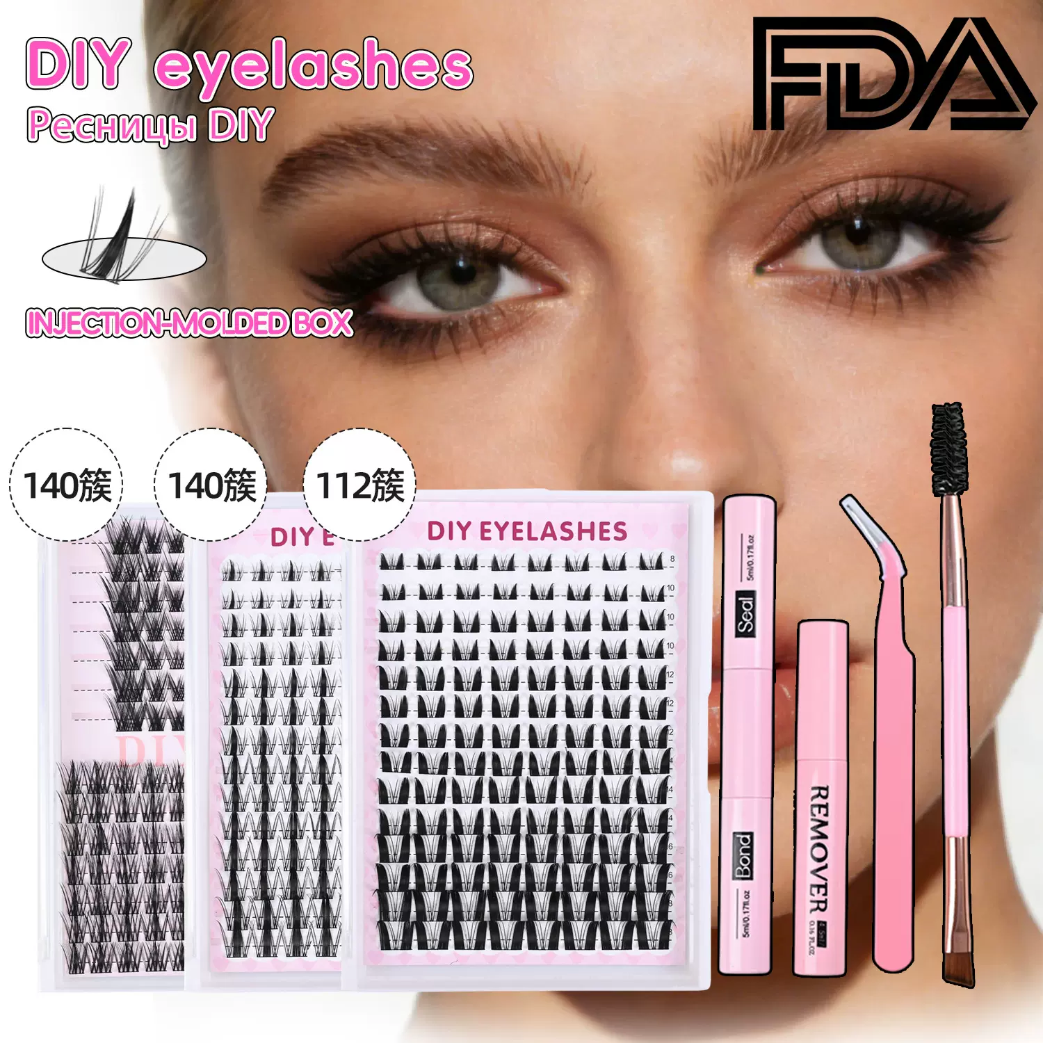 欧美假睫毛分段单簇朵毛合集跨境假睫毛套装浓自然眼睫毛批发