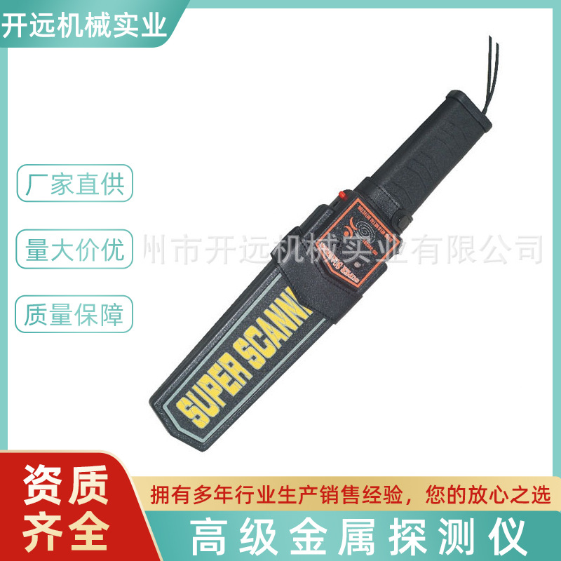 长期供应 KYG0723高级金属探测仪 首饰加工器材设备