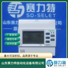 现货库存 价格可谈施耐德SCHNEIDER绝缘监测装置IMD-IM10