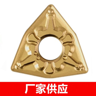 ԭ�b���޼�ӲС�����Δ���܇��ƬWNMG060404 060408-TM����T9125