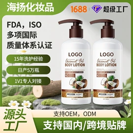 洗发水;发膜、倒膜;沐浴液沐浴露