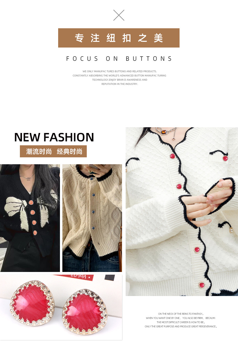 手缝纽扣糖果色扣子