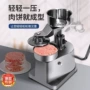 热卖商用手动跨境牛扒机