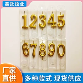 一次性餐具;蜡烛;化妆服饰道具