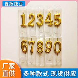 Gold Plated Digital Candle Separate Packaging Cake Shop Baking Shop Cake Decorative Candle Baby Year Old Celebration Candle