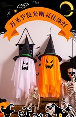 ハロウィーン装飾ボタン星灯バー装飾パーティー灯寝室配置雰囲気灯室外灯