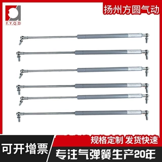 方圆订制支撑型 气弹簧 回弹5秒慢支撑杆根据客户要求生产液压杆