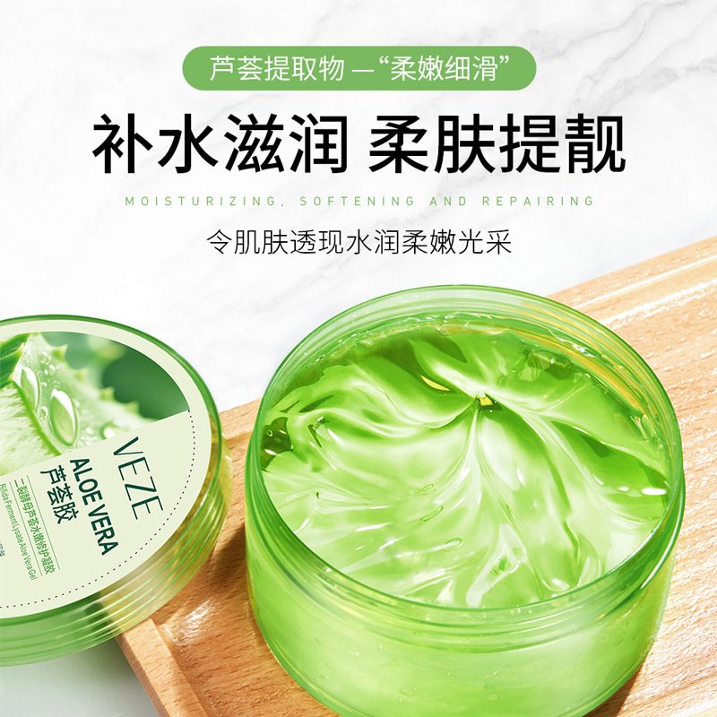 Fanzhen dividida levadura gel de aloe 300g refrescante hidratante cuidado de la piel de gran capacidad gel de aloe al por mayor image 3