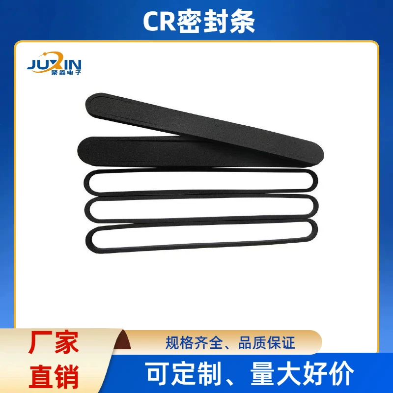 Вакуумная машина CR уплотнение Хлопок Огнестойкий CR уплотнительная лента ударопрочная EPDM резиновая пена хлопок холодильник уплотнительная лента губка полоса
