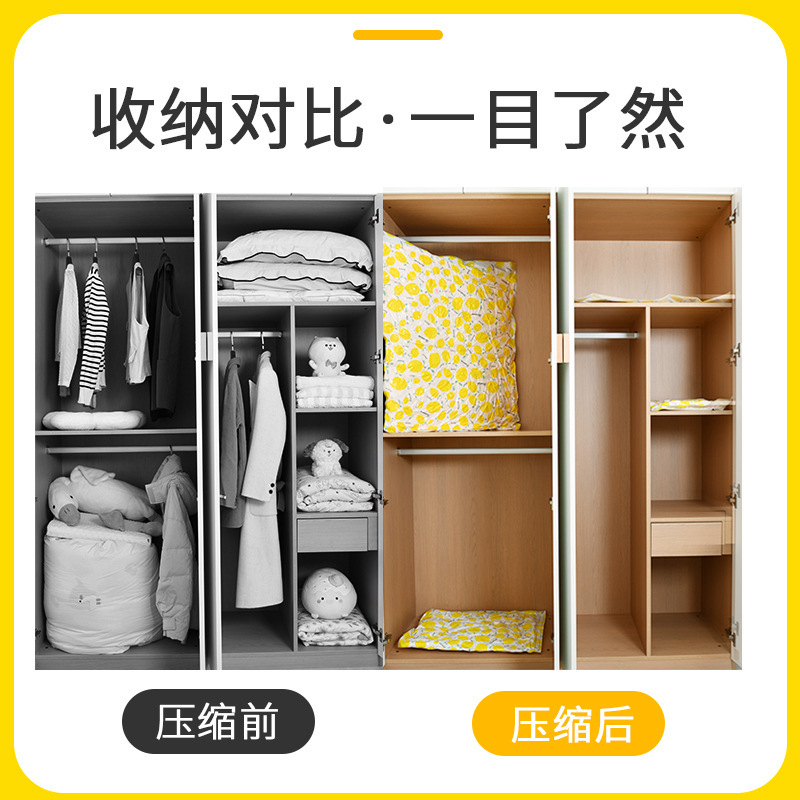 厚みのある真空排気保存袋、衣類、キルト、家庭用キルト、衣類スーツケース整理圧縮袋|undefined