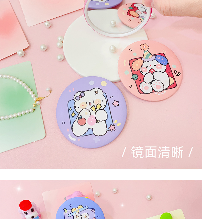 AS-可爱小圆镜_07.jpg