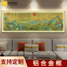 4TXN批发千里江山图国画山水画中式客厅沙发背景装饰画办公室卧室