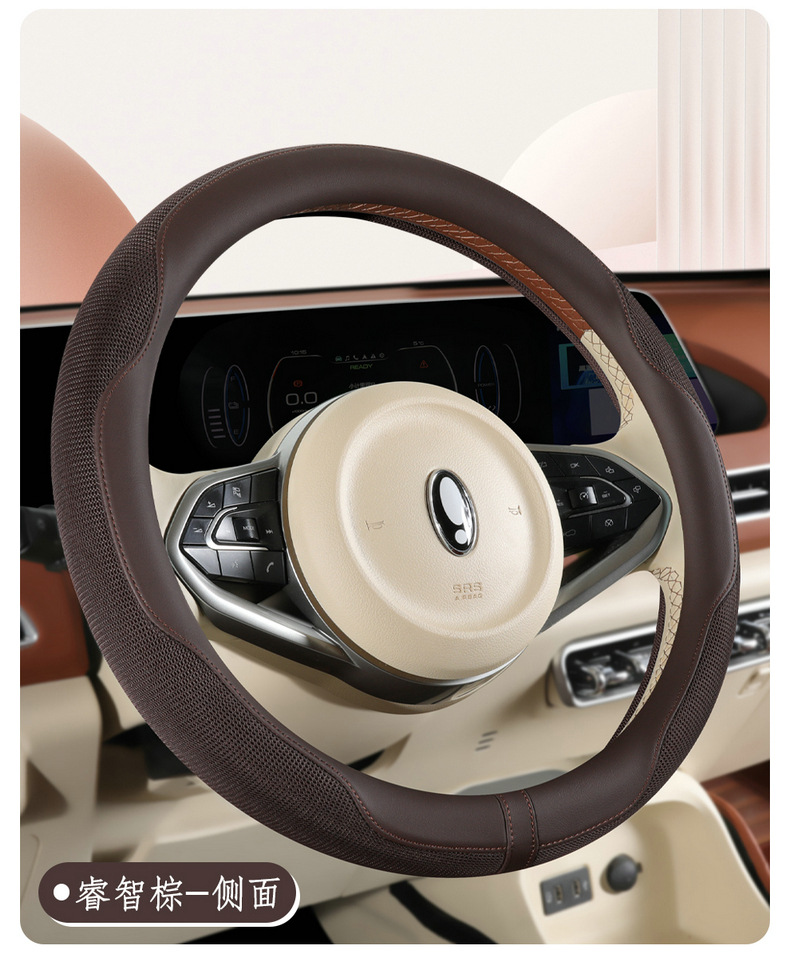Cross-border car steering wheel cover summer ice silk breathable four-season universal women's D-type handle cover interior supplies protective cover