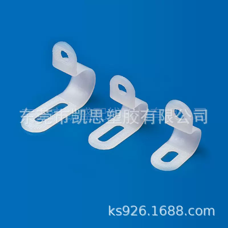 KS 凱盛 自產 PC-0406 配線固定鈕全新尼龙卡扣塑料夹子配线钮R型