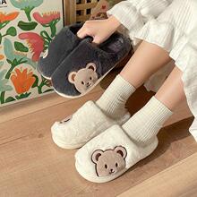 H 43445 Fleece couple slippers ë����������Ь�羳����ͨ