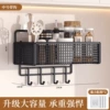 Standard upgraded mesh basket medium black + 1 hook