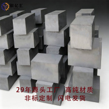石墨块高纯导电石墨块耐磨电解耐高温石墨板阳极电极块石墨垫块