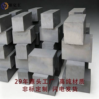 石墨块高纯导电石墨块耐磨电解耐高温石墨板阳极电极块石墨垫块