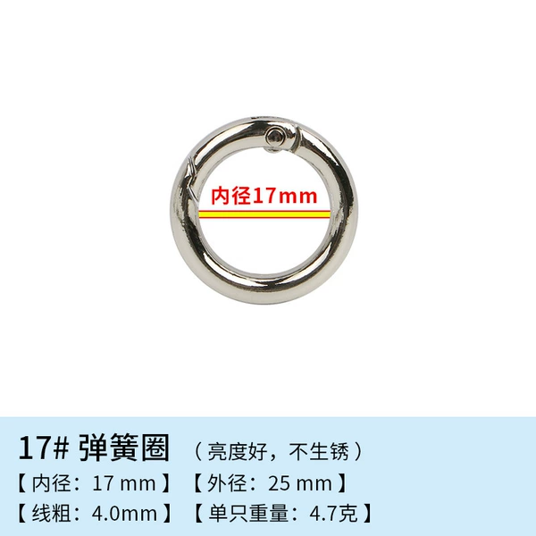 17mm, diameter/size 4.0, 25mm