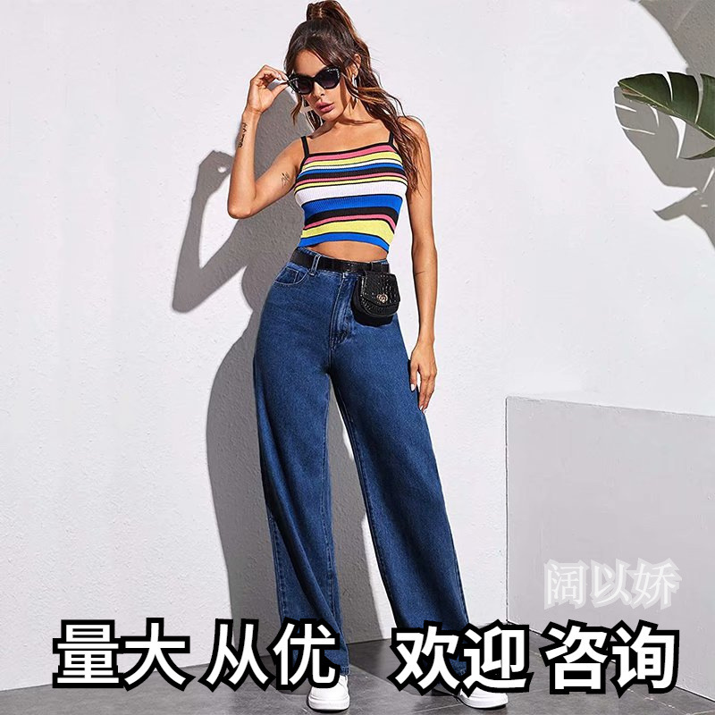 New Amazon Aliexpress Cross-Border European and American Women's Jeans Women's High-Waisted Slim Straight Denim Trousers Cotton
