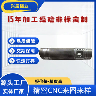 cnc�ӹ��_�������X�Ͳ�ɢ��Ƭ�D���X�Ϲ��I�X�Ͳ�