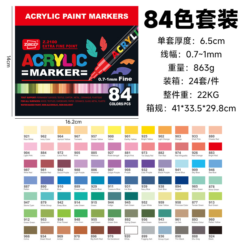 Guangna 84 color acrílico marcador pincel de dibujo de graffiti de color plegable especial de 0.7 mm para estudiantes de arte