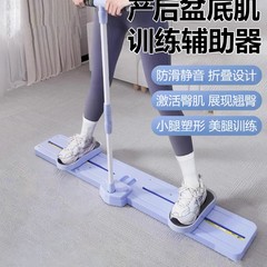 スキーマシン美脚マシン家庭用太もも内側痩身トレーナー女性産後骨盤底筋トレーナーPC筋美脚クリップ