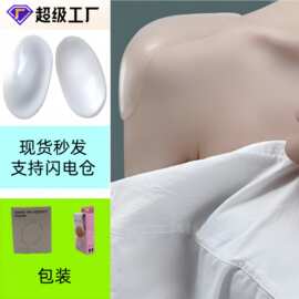 硅胶布艺肩垫美肩直角肩神器隐形防滑窄肩贴男女溜肩防滑自粘垫肩