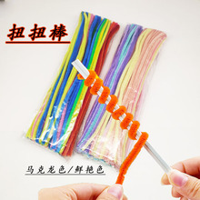 扭扭棒发箍材料包幼儿园儿童扭扭条马克龙美工材料鲜花手工毛根条