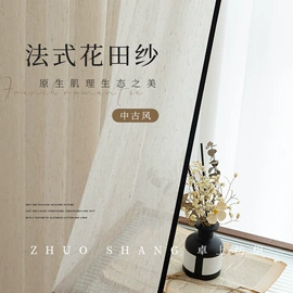 布艺窗帘;布艺窗纱;窗帘杆罗马杆