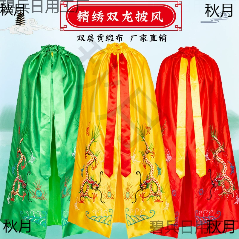 Халат статуи Будды, удлиненный халат храмового дракона, халат Будды Гуань Гун, халат Гуаньинь Бодхисаттвы, халат Бабушки Тайшань Будды.