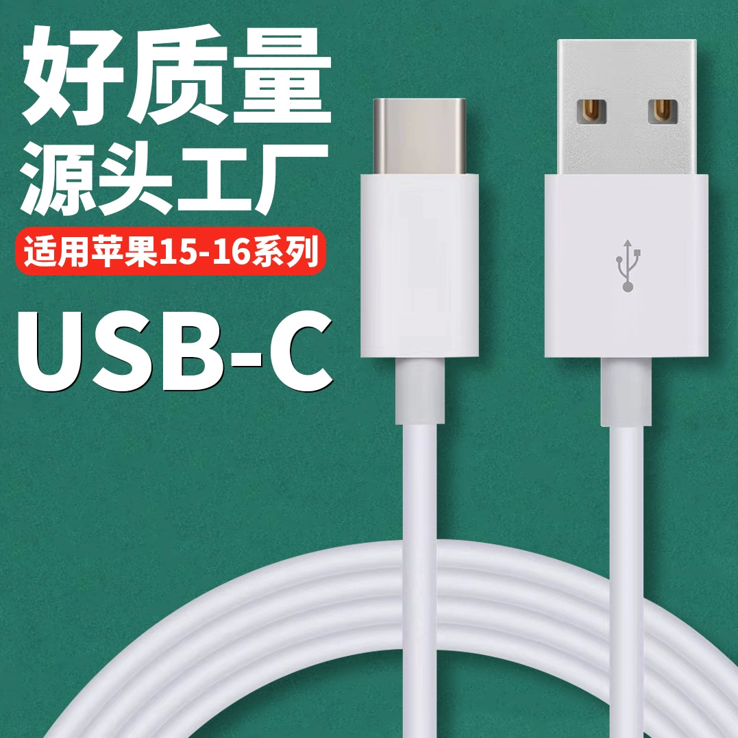 Apple, Huawei, совместимый мобильный телефон, длинный кабель для зарядки, 2 м, оптом