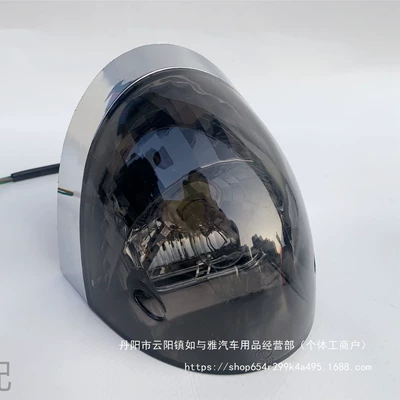 Scooter Yulong Little Turtle King Motorcycle lamp assembly