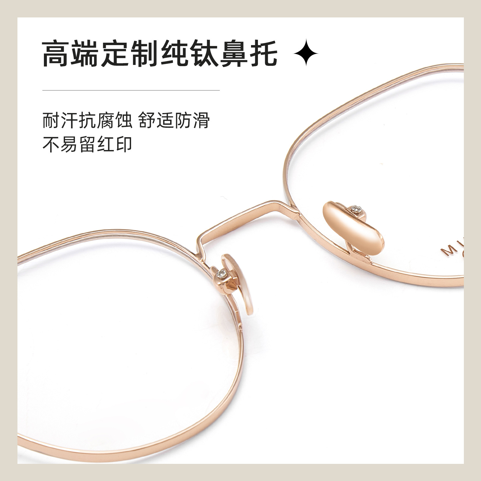 Textura ligera lujosa retro titanio puro ultra ligero marco de gafas de color simple vacío IP galvanoplastia bicromática antioxidante Danyang lote de gafas