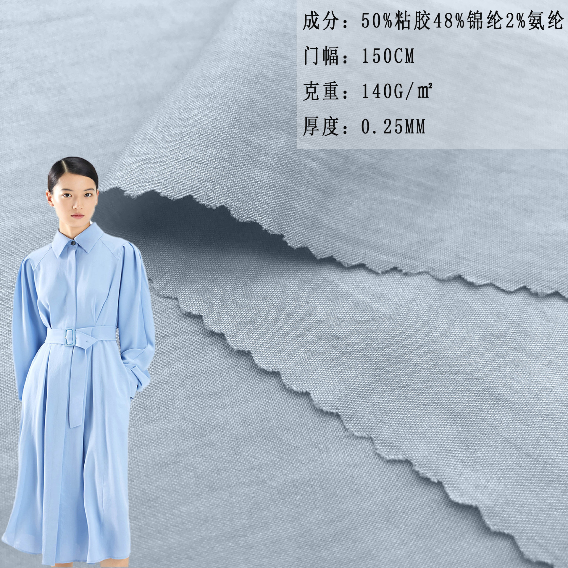 新品上新 厂家现货粘胶锦纶混纺面料 春夏面料裙子衬衫服装面料