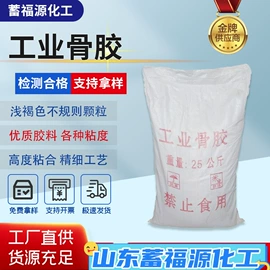 乳化剂;二元醇;酯